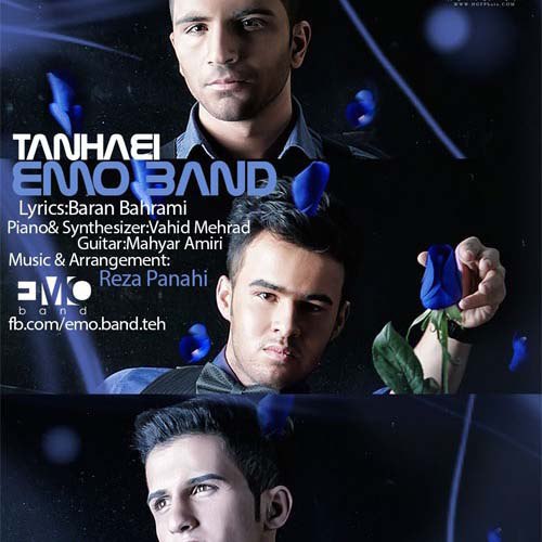 دانلود آهنگ تنهایی